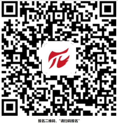 2026潍坊青州市21公里挑战赛官方报名入口