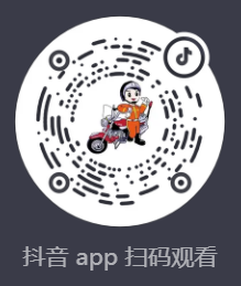 2026全国中小学消防安全公开课(直播时间+入口)
