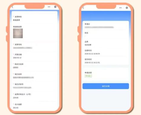 平凉市有奖发票抽奖活动参与方式+抽奖流程