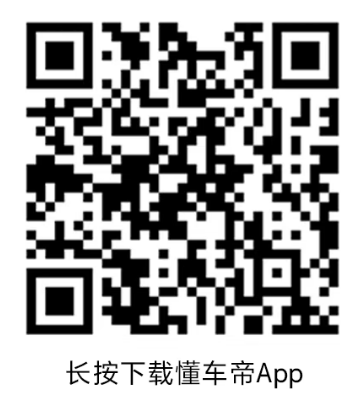 2026年青岛市南区汽车消费补贴申领流程