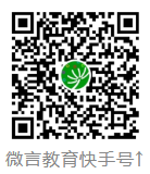 2026全国中小学消防安全公开课直播+回放入口（完整视频）