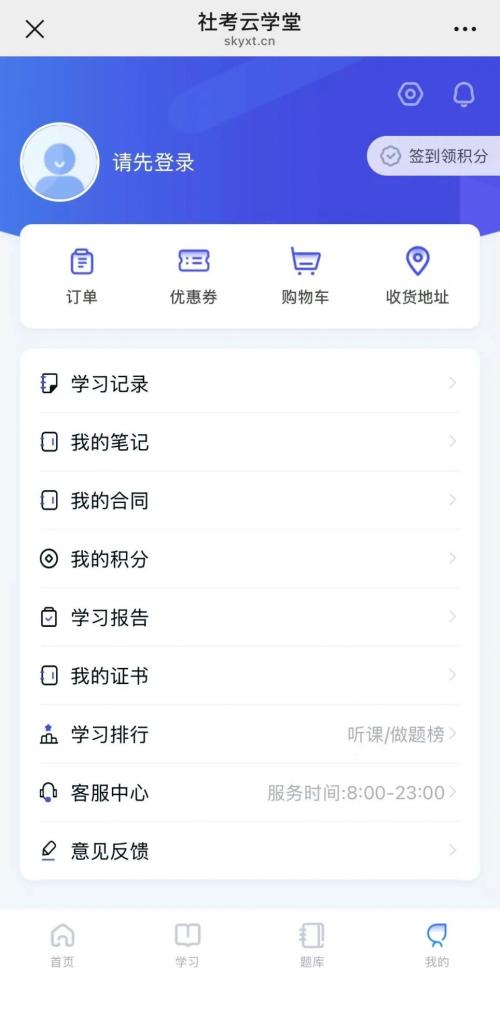 2026重庆铜梁社工考前公益培训指南（时间+内容）
