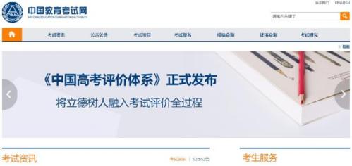 英语四六级电子成绩报告单怎么下载（附流程图）