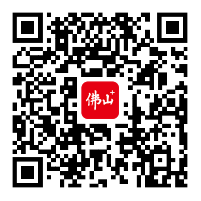 2026佛山50公里徒步物资邮寄指南（申请时间+入口+费用）