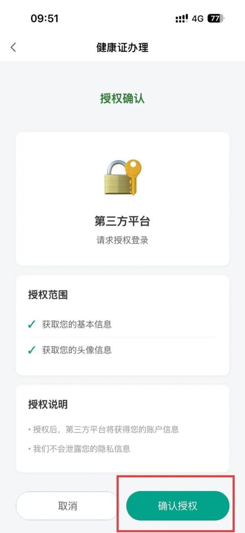 唐山海港医院健康证办理指南（附电话）