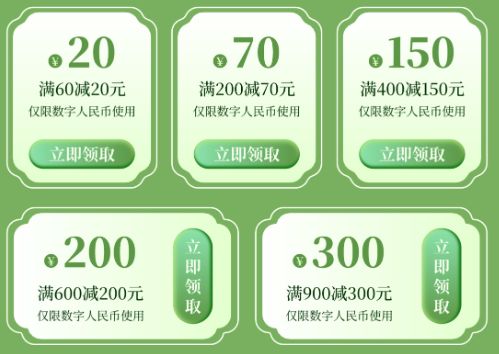 2026苏州江南文旅消费券攻略