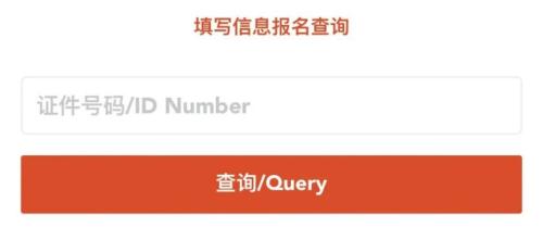 2026启东马拉松参赛包邮寄查询