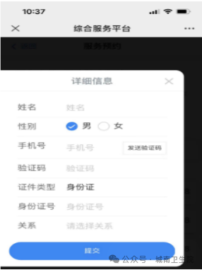 2026吴中区城南街道免费两癌筛查