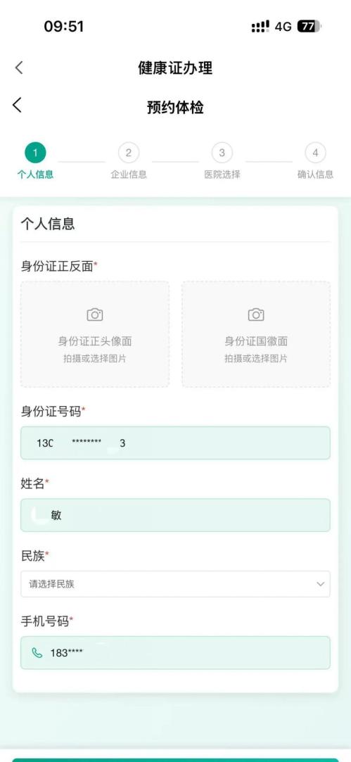 唐山海港医院健康证办理指南（附电话）