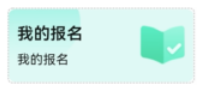 2026安宁市小学一年级网报流程图