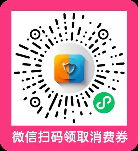 2026中山港口镇餐饮消费券领取