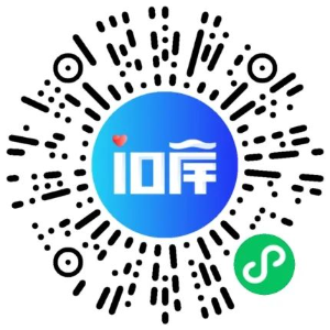深圳口岸失物找回