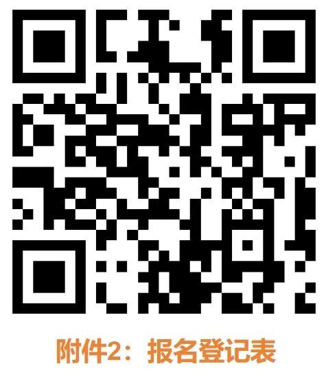 琼山华侨中学2026银龄骨干教师招聘