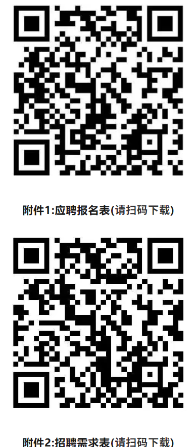 江咨设计总院2026上半年招聘