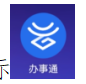 2026安宁市小学一年级网报流程图