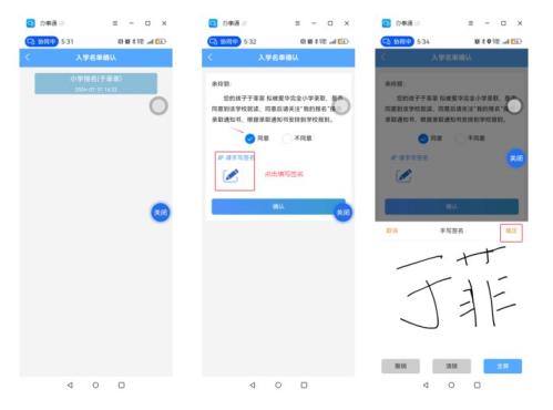 2026安宁市小学一年级网报流程图