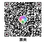 3月21日凉山VS南充川超购票指南