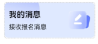 2026安宁市小学一年级网报流程图