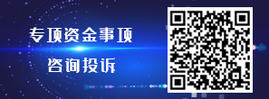 深圳2025 AI先锋城市扶持计划第二批拟资助公示