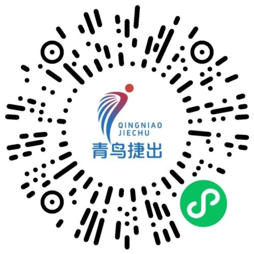 2026温州龙湾半马查成绩