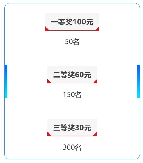厦门总工会女职工网络知识竞答（奖金100元）