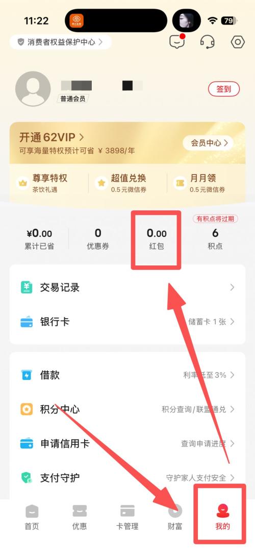 2026福州有奖发票中奖奖金发放地