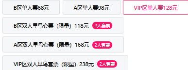 2026厦门冰冰脱口秀《苦中作乐》指南