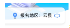 2026安宁市小学一年级网报流程图