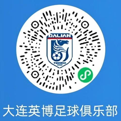 2026中超联赛积分榜