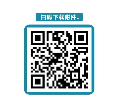 2026永嘉旅游投资集团有限公司招聘9人