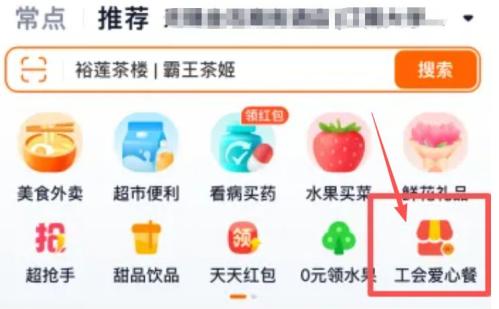 2026无锡新就业形态劳动者餐补券领取时间+流程