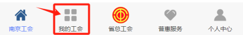 2026江苏工会知识问答答题有礼活动第9期怎么参与？