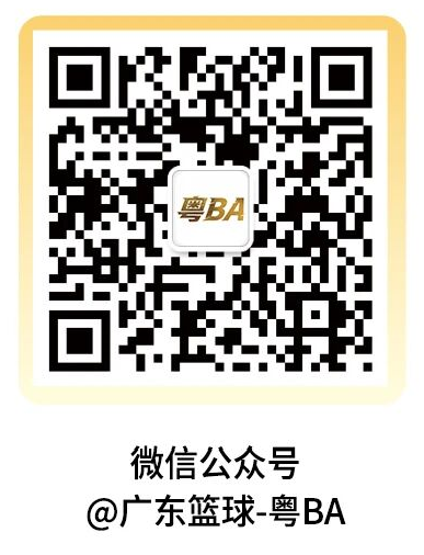 2026广东粤BA篮球联赛直播观看入口