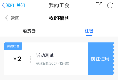 2026江苏工会知识问答答题有礼活动第9期怎么参与？