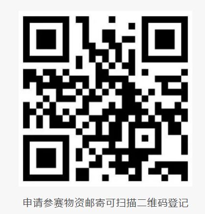 2026北京密云马拉松报名公告（比赛信息+报名条件+办法+报名入口）