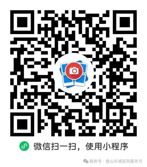 唐山车城医院健康证办理流程