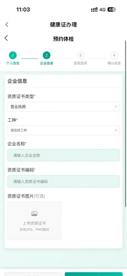 唐山海港医院健康证办理指南（附电话）