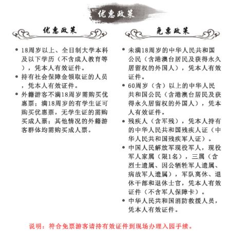 2026北京长城杏花节活动攻略（时间+地点+内容）