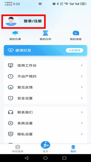唐山市妇幼保健院健康证预约办理流程