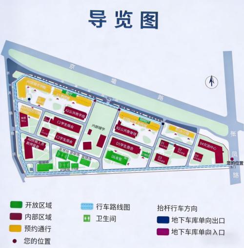 2026北京服装学院通州校区想心空间咖啡厅面向社会公众有序开放（地点+入校预约）