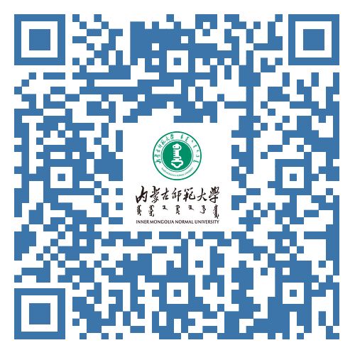 2026内蒙古师范大学高层次人才引进岗位表一览