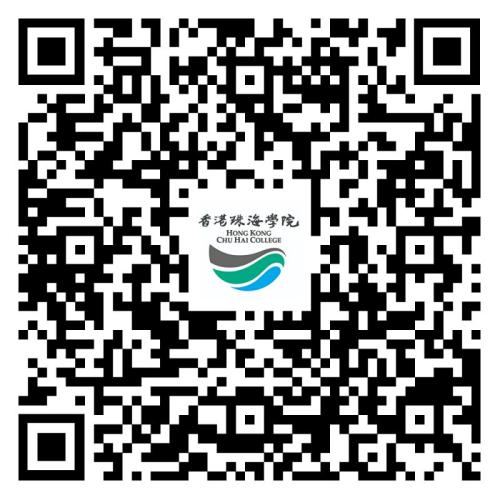 香港珠海学院2026内地招生线上宣讲会