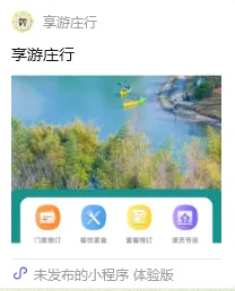 2026上海奉贤菜花节攻略(时间+地址+门票+交通）