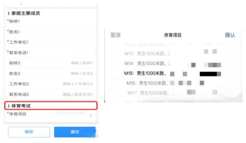 2026年南昌市初中学业水平考试报名操作说明