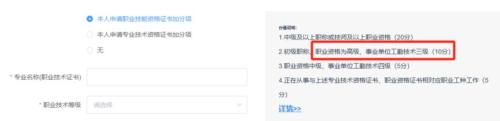 广州跨境电子商务师报考开始啦，享补贴10002600元，不限户籍！