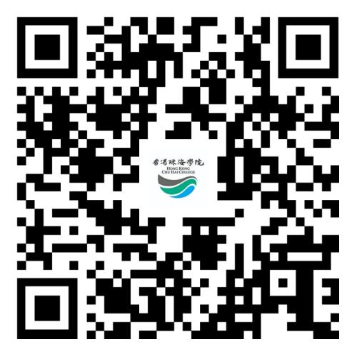 香港珠海学院2026内地招生线上宣讲会