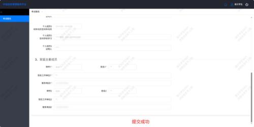 2026年南昌市初中学业水平考试报名操作说明