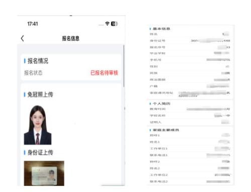 2026年南昌市初中学业水平考试报名操作说明