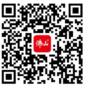 2026佛山50公里徒步打车券怎么领_