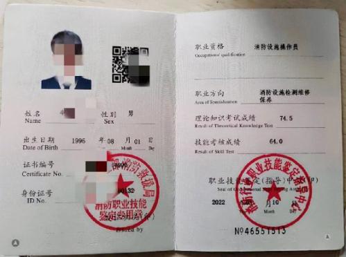 2026广州消防设施操作员报考指南手册！附详细报考流程及报名入口官网